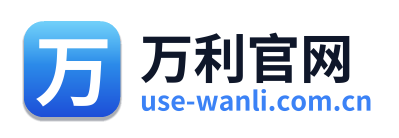 万利官网 Logo